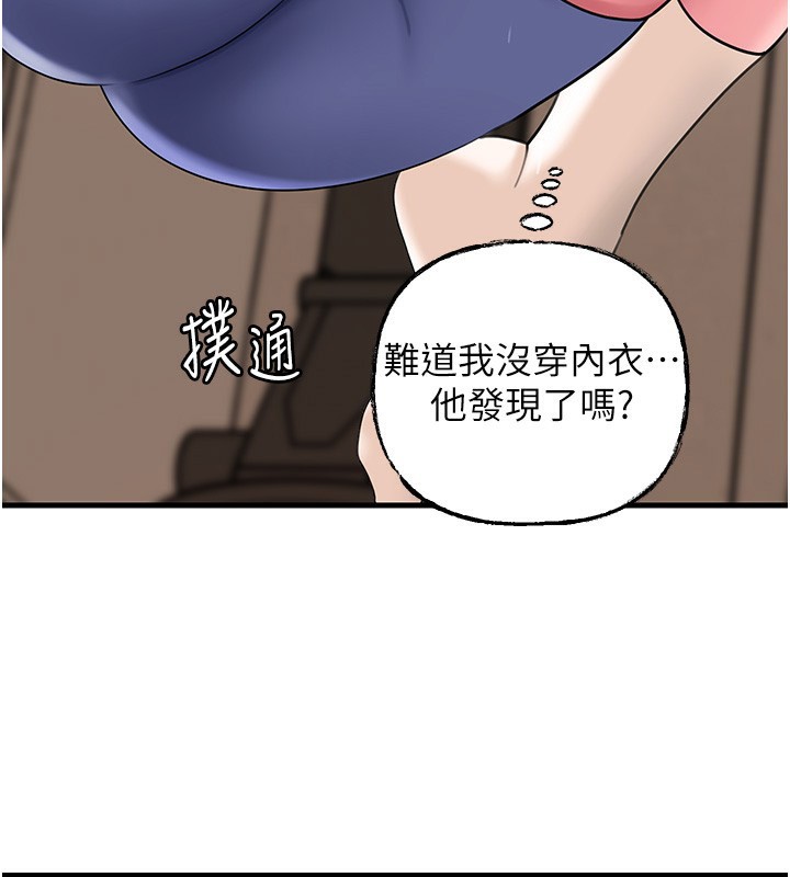 岳母为何那样 第51话-享受别人意淫的眼神 116.jpg