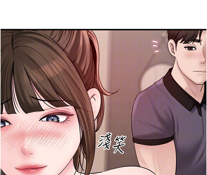 岳母为何那样 第51话-享受别人意淫的眼神 89.jpg