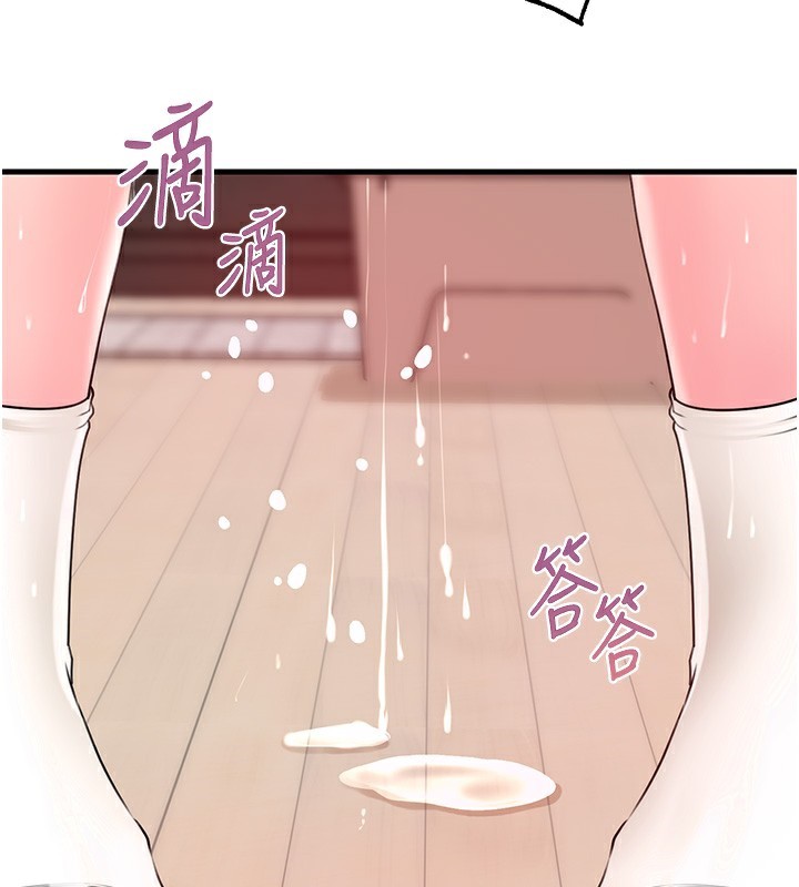 岳母为何那样 第51话-享受别人意淫的眼神 57.jpg