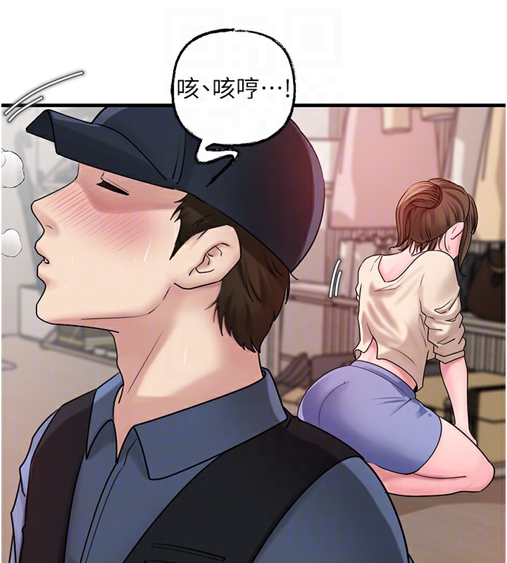 岳母为何那样 第51话-享受别人意淫的眼神 106.jpg