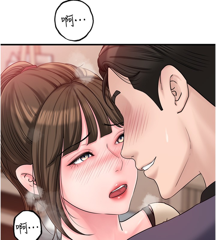 岳母为何那样 第51话-享受别人意淫的眼神 26.jpg