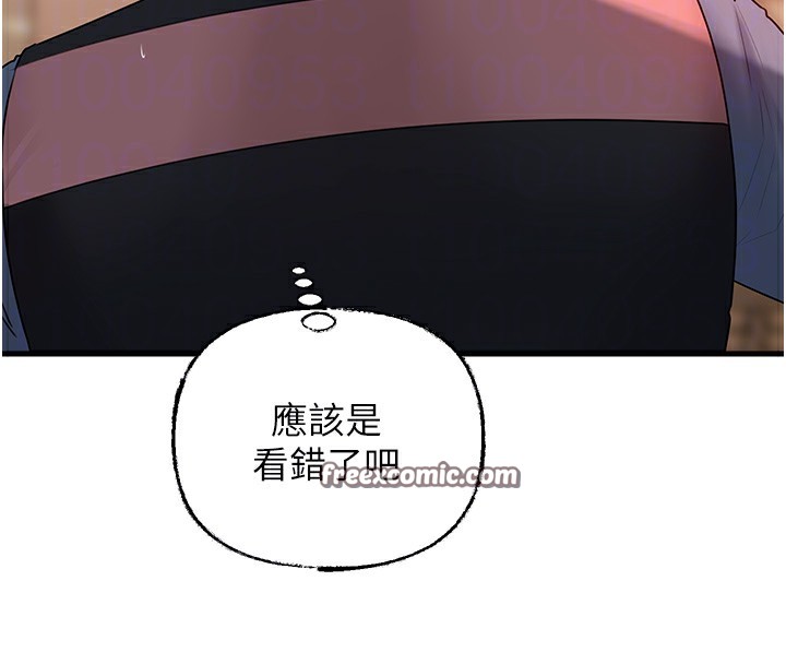 岳母为何那样 第51话-享受别人意淫的眼神 84.jpg