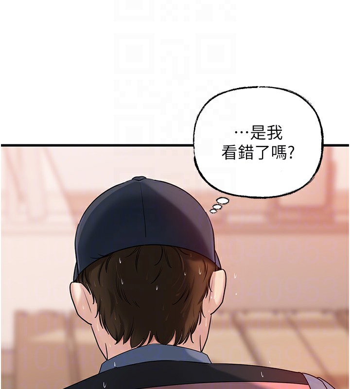 岳母为何那样 第51话-享受别人意淫的眼神 83.jpg