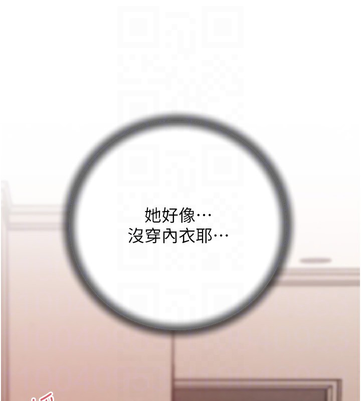 岳母为何那样 第51话-享受别人意淫的眼神 86.jpg