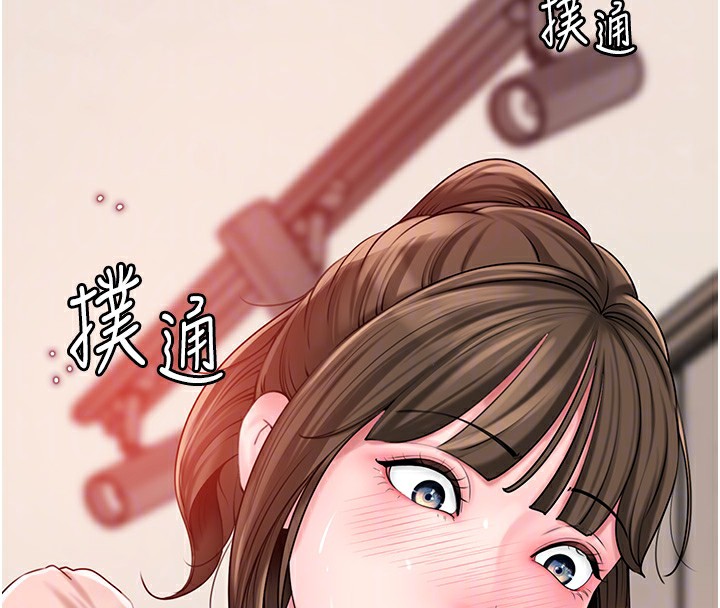 岳母为何那样 第51话-享受别人意淫的眼神 109.jpg