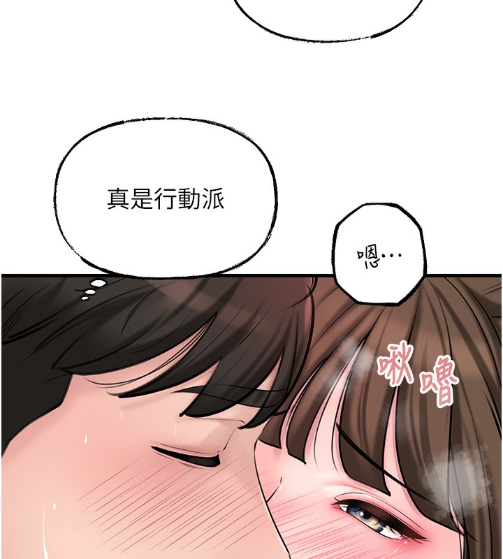 岳母为何那样 第51话-享受别人意淫的眼神 36.jpg