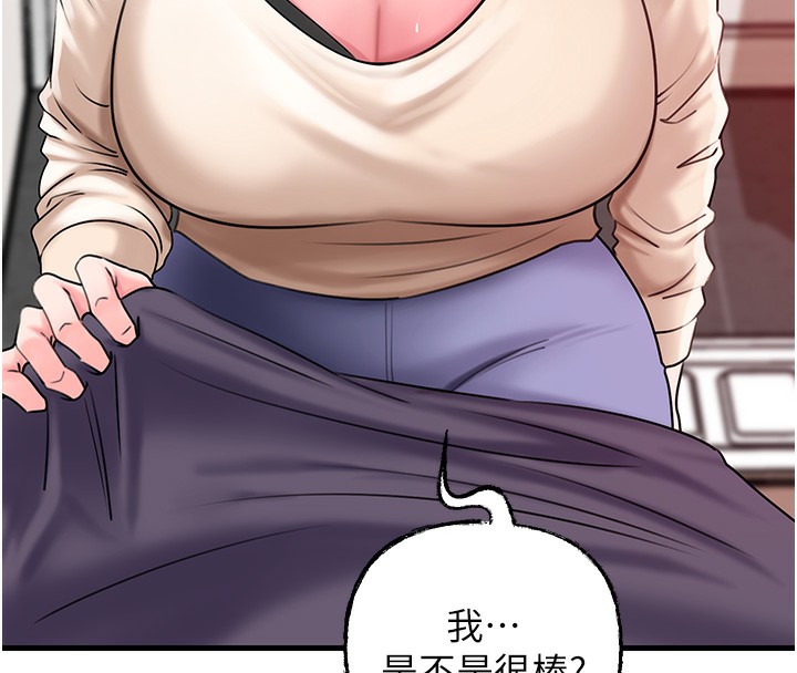 岳母为何那样 第51话-享受别人意淫的眼神 17.jpg