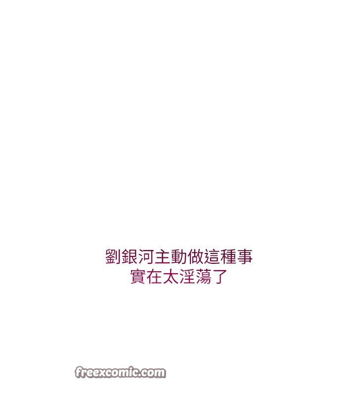 Set up!排球少女 第45话-球员的巨乳服务 84.jpg
