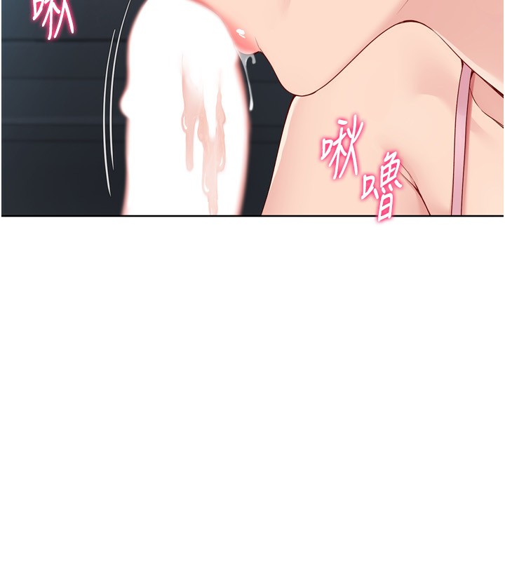 Set up!排球少女 第45话-球员的巨乳服务 47.jpg