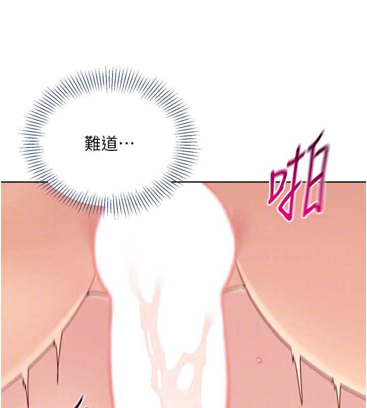 Set up!排球少女 第45话-球员的巨乳服务 152.jpg
