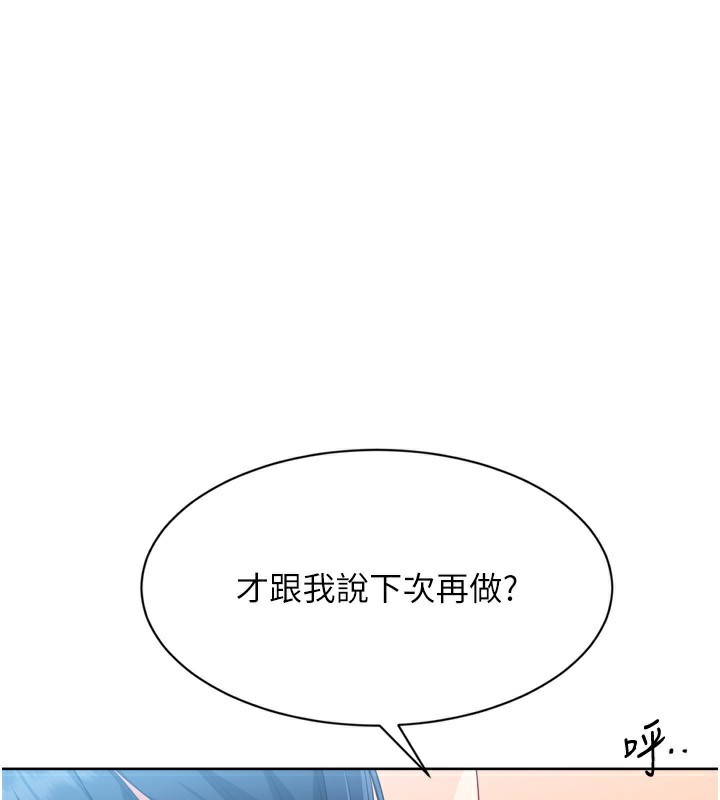 Set up!排球少女 第45话-球员的巨乳服务 145.jpg