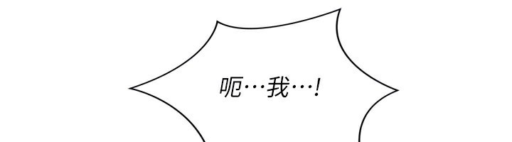 Set up!排球少女 第45话-球员的巨乳服务 97.jpg