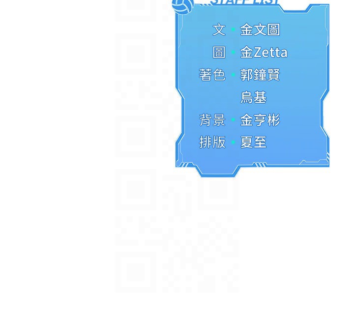 Set up!排球少女 第45话-球员的巨乳服务 162.jpg