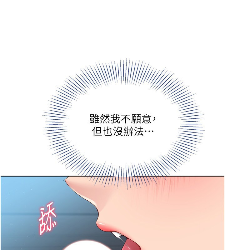 Set up!排球少女 第45话-球员的巨乳服务 38.jpg