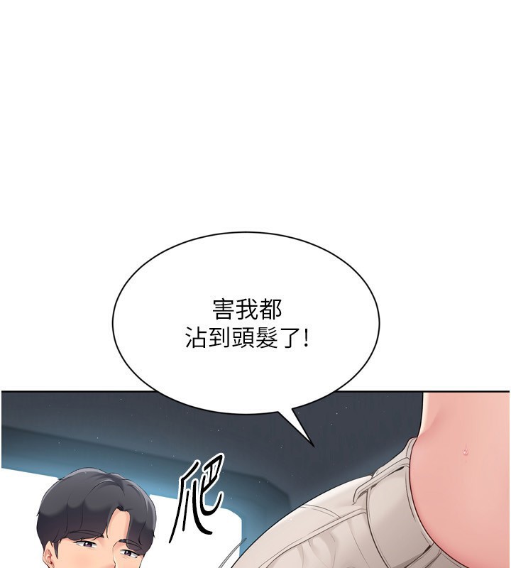 Set up!排球少女 第45话-球员的巨乳服务 109.jpg