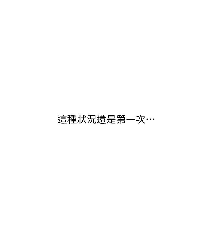 Set up!排球少女 第45话-球员的巨乳服务 45.jpg