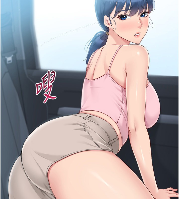 Set up!排球少女 第45话-球员的巨乳服务 7.jpg