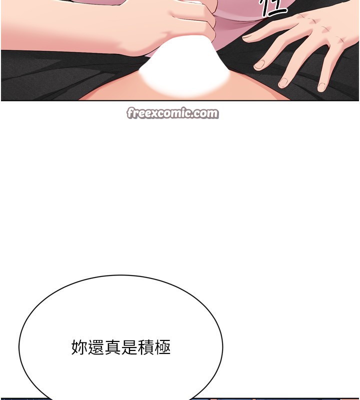 Set up!排球少女 第45话-球员的巨乳服务 28.jpg