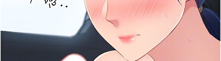 Set up!排球少女 第45话-球员的巨乳服务 36.jpg