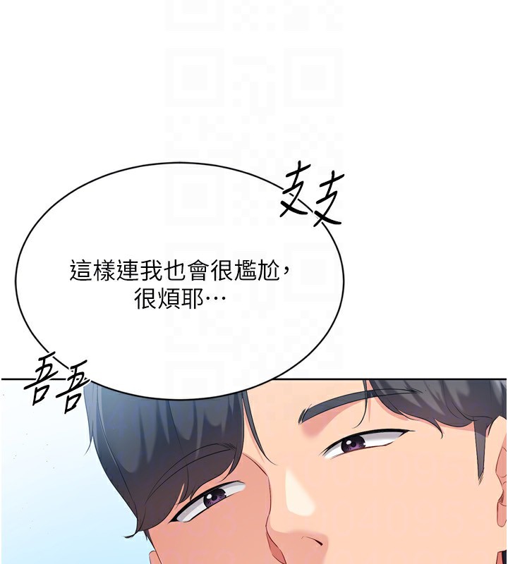 Set up!排球少女 第45话-球员的巨乳服务 33.jpg