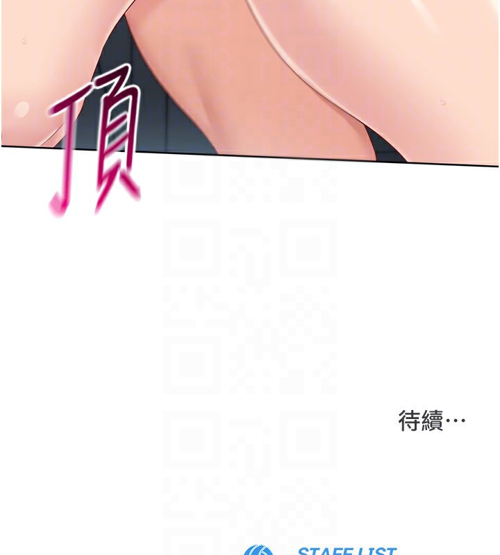 Set up!排球少女 第45话-球员的巨乳服务 161.jpg