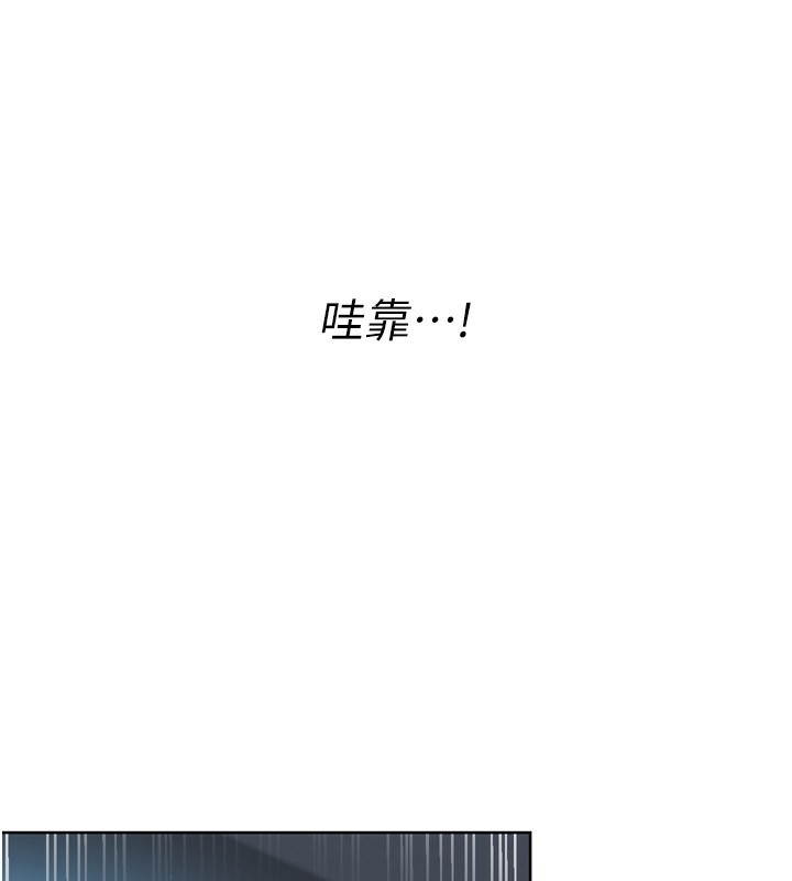 Set up!排球少女 第45话-球员的巨乳服务 117.jpg