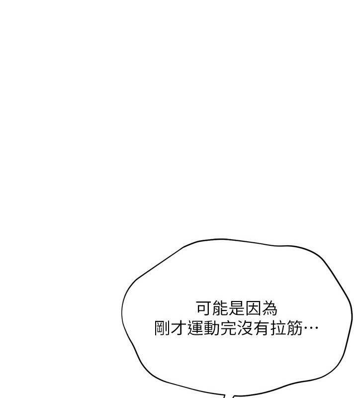 Set up!排球少女 第45话-球员的巨乳服务 3.jpg