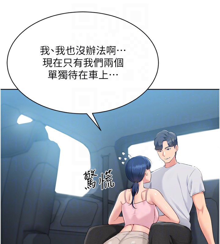 Set up!排球少女 第45话-球员的巨乳服务 31.jpg