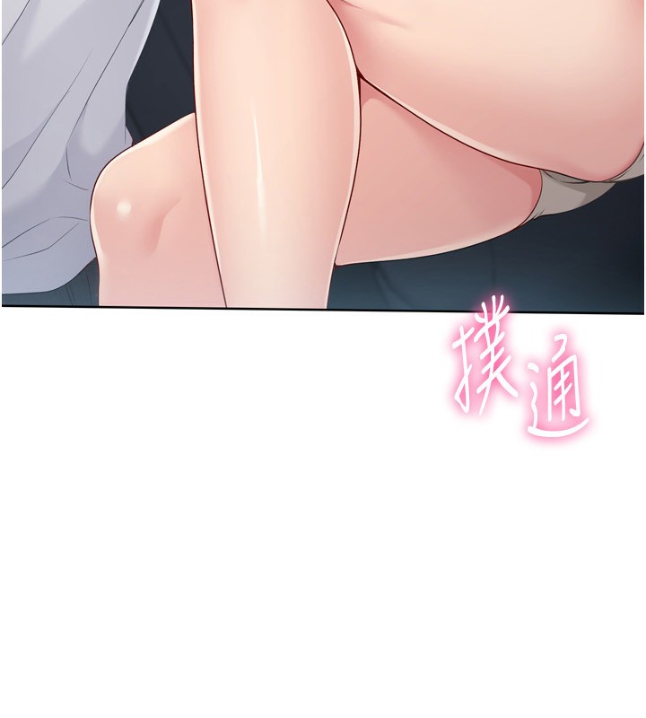 Set up!排球少女 第45话-球员的巨乳服务 16.jpg