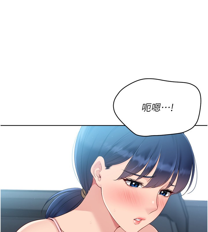 Set up!排球少女 第45话-球员的巨乳服务 80.jpg