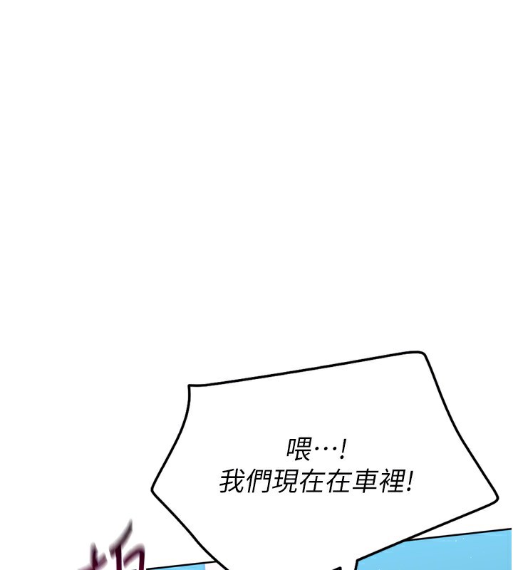 Set up!排球少女 第45话-球员的巨乳服务 133.jpg