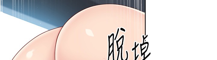 Set up!排球少女 第45话-球员的巨乳服务 118.jpg