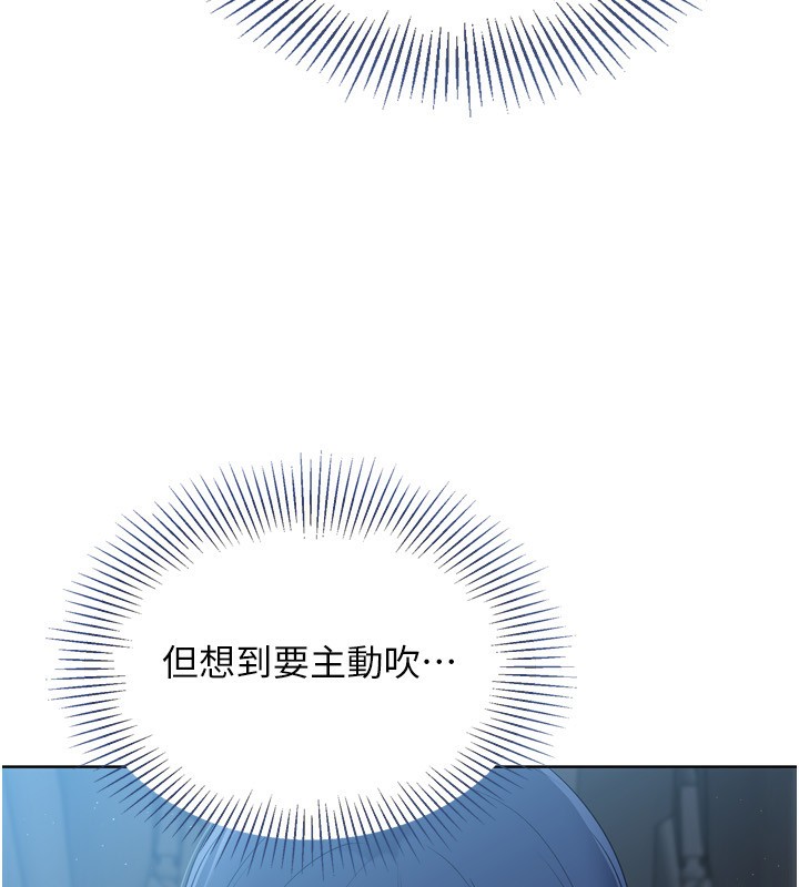 Set up!排球少女 第45话-球员的巨乳服务 26.jpg