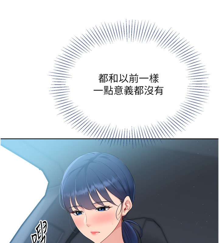 Set up!排球少女 第45话-球员的巨乳服务 59.jpg