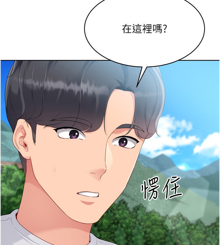 Set up!排球少女 第45话-球员的巨乳服务 9.jpg