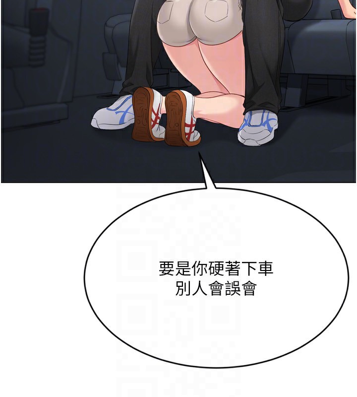 Set up!排球少女 第45话-球员的巨乳服务 32.jpg