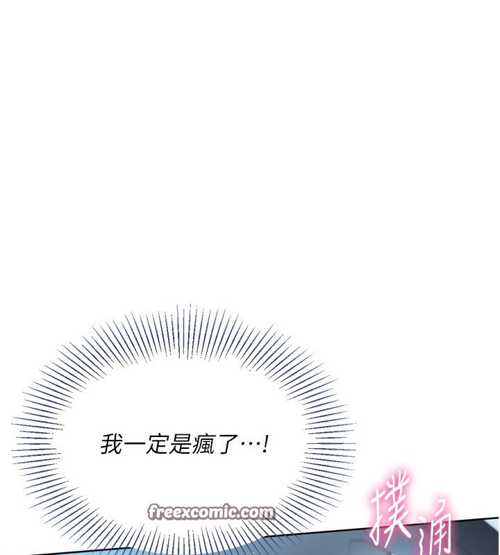 Set up!排球少女 第45话-球员的巨乳服务 14.jpg