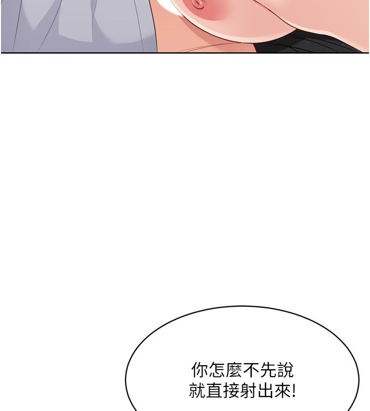 Set up!排球少女 第45话-球员的巨乳服务 106.jpg