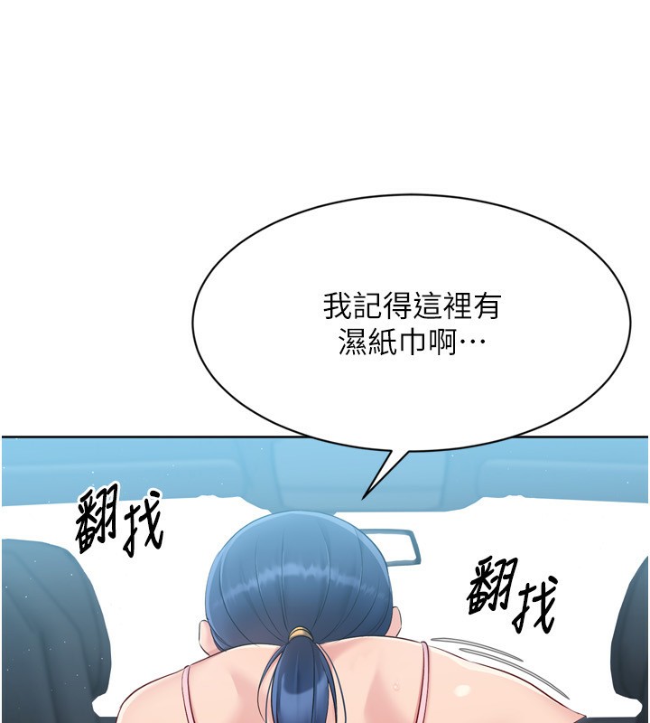 Set up!排球少女 第45话-球员的巨乳服务 113.jpg