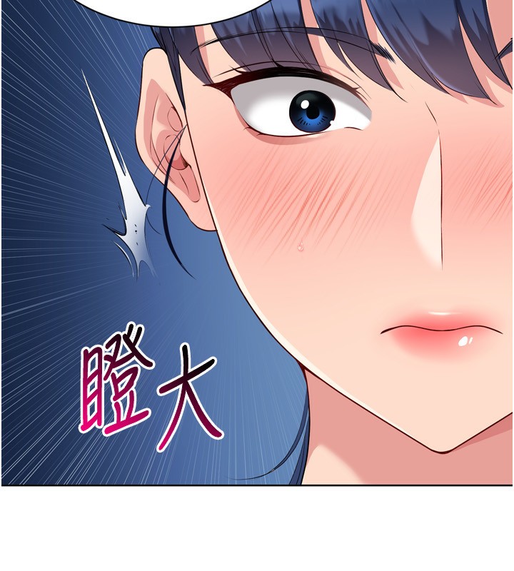 Set up!排球少女 第45话-球员的巨乳服务 29.jpg