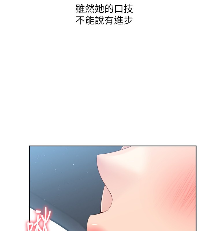 Set up!排球少女 第45话-球员的巨乳服务 48.jpg