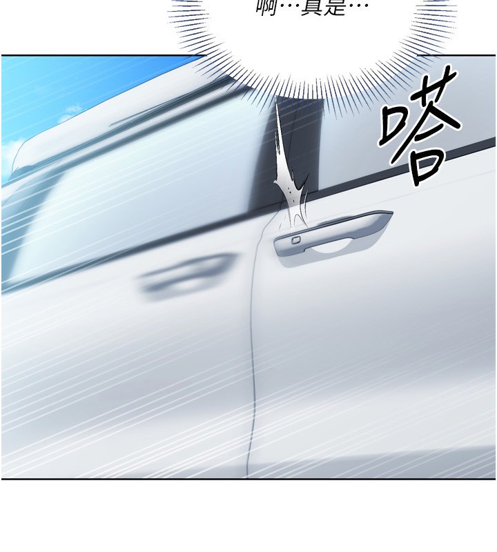 Set up!排球少女 第45话-球员的巨乳服务 13.jpg