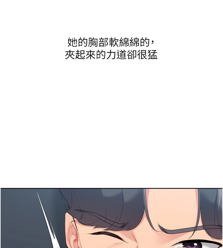 Set up!排球少女 第45话-球员的巨乳服务 82.jpg
