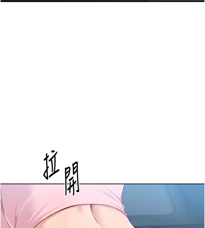 Set up!排球少女 第45话-球员的巨乳服务 23.jpg