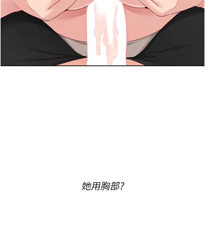 Set up!排球少女 第45话-球员的巨乳服务 67.jpg