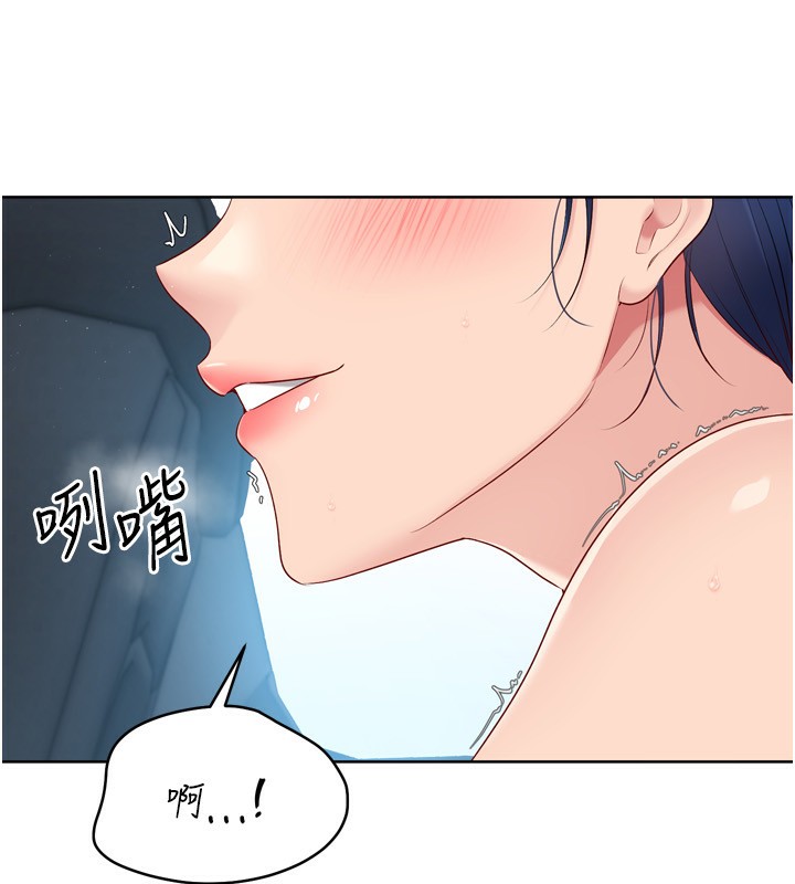 Set up!排球少女 第45话-球员的巨乳服务 156.jpg