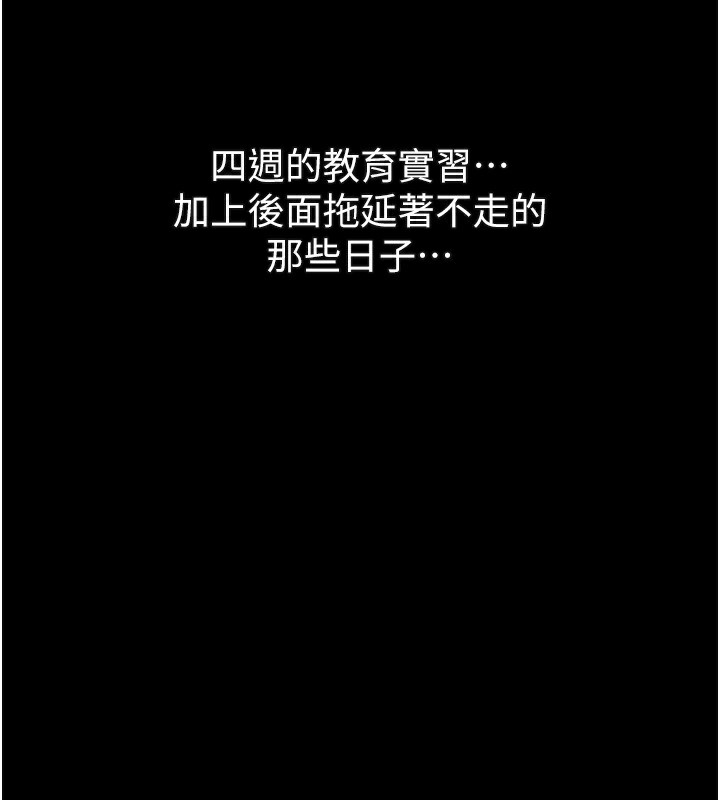 堕落物语2 第7话-与姐夫的专属暗号 195.jpg