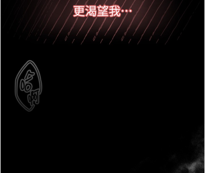 堕落物语2 第7话-与姐夫的专属暗号 72.jpg