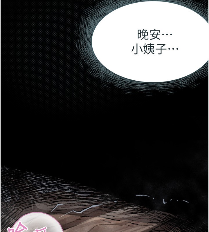 堕落物语2 第7话-与姐夫的专属暗号 188.jpg