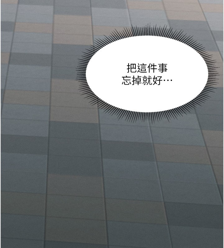 堕落物语2 第7话-与姐夫的专属暗号 213.jpg